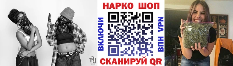 Купить наркоту Биробиджан kraken сайт Галлюциногенные грибы МЕФ APVP МАРИХУАНА