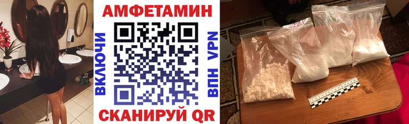 АМФ Premium  хочу наркоту  Биробиджан 