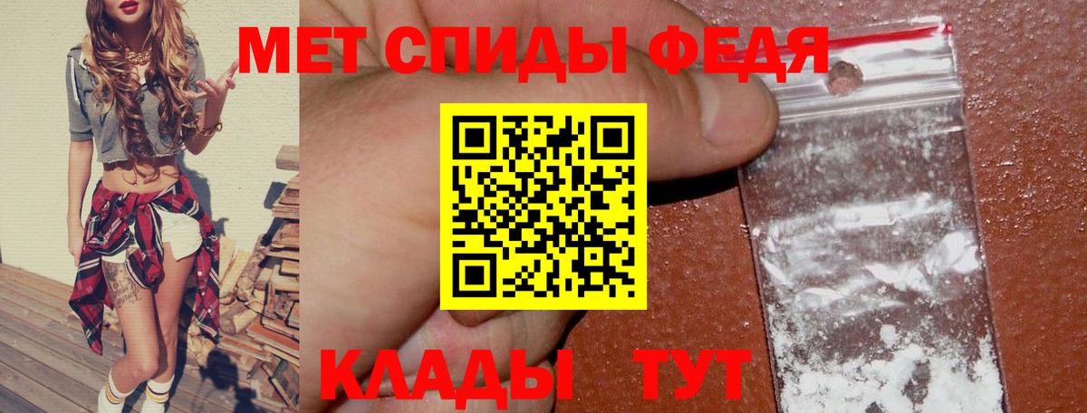 Amphetamine 97%  Биробиджан 