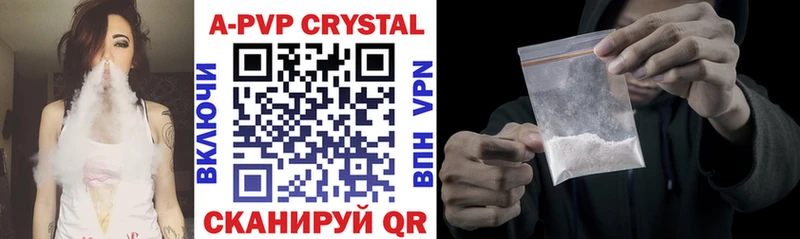 кракен ТОР Биробиджан A-PVP СК