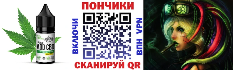 Canna-Cookies конопля  Биробиджан 