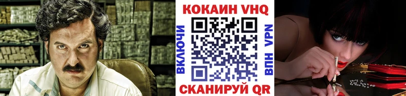 COCAIN FishScale  Биробиджан 