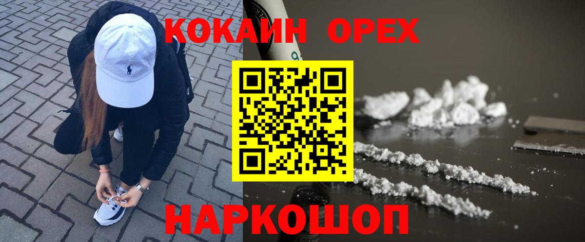 Марихуана Биробиджан