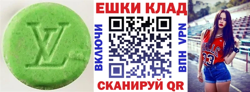 хочу наркоту  Биробиджан  blacksprut маркетплейс  Экстази 300 mg 