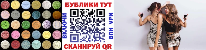 Экстази Punisher Биробиджан