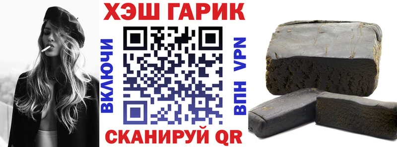 маркетплейс официальный сайт  Биробиджан  ГАШИШ hashish 