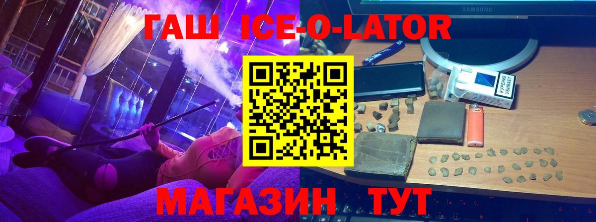 Гашиш убойный Биробиджан