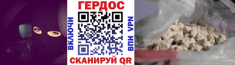 blacksprut зеркало  Биробиджан  Героин гречка 