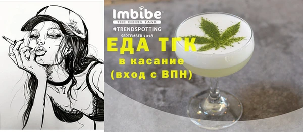эйфоретик Беломорск