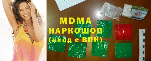 эйфоретик Беломорск