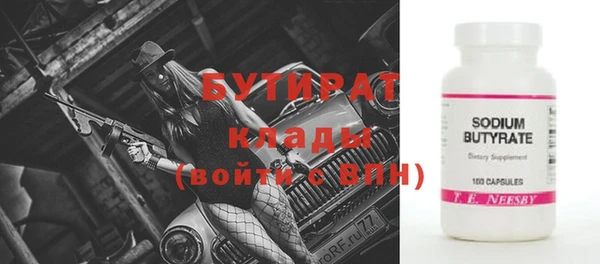 эйфоретик Беломорск