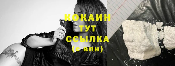 эйфоретик Беломорск