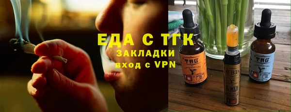 мескалин Туринск