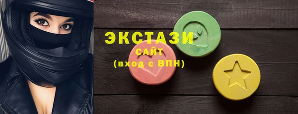 эйфоретик Беломорск