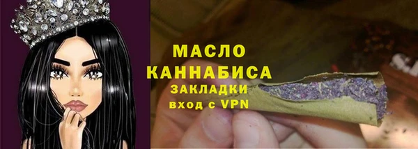 мет Белоозёрский