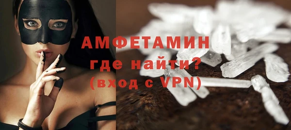 ALPHA PVP Балахна