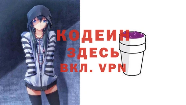 эйфоретик Беломорск