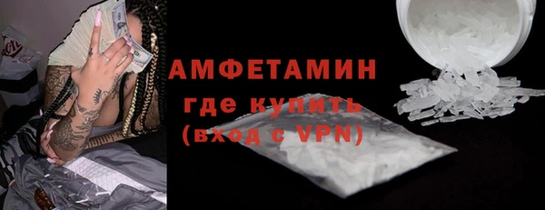 мет Белоозёрский