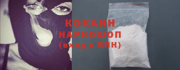 стаф Железногорск-Илимский