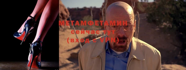 мет Белоозёрский