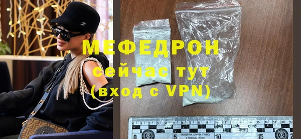 эйфоретик Беломорск