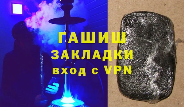 соль курить ск Железноводск
