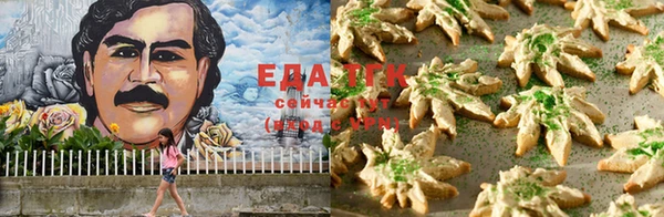 мет Белоозёрский
