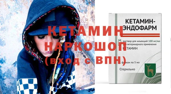 мескалин Тутаев