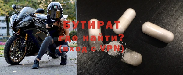 мескалин Туринск