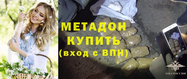 эйфоретик Беломорск