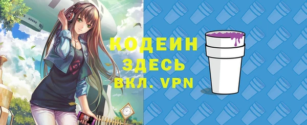 эйфоретик Беломорск