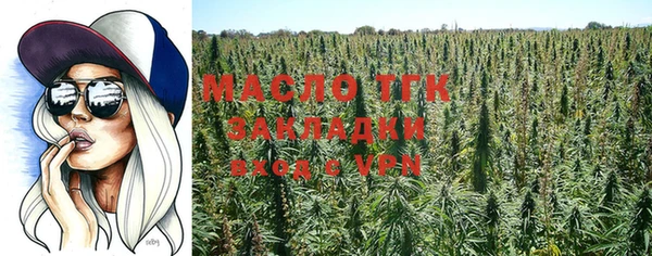 мескалин Туринск