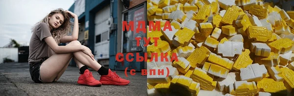 эйфоретик Беломорск