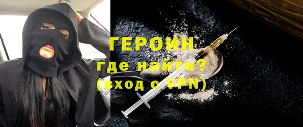 эйфоретик Беломорск