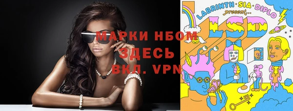 эйфоретик Беломорск