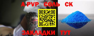 стаф Конаково
