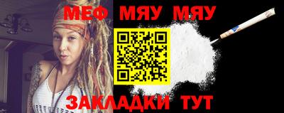 mdpv Балаково