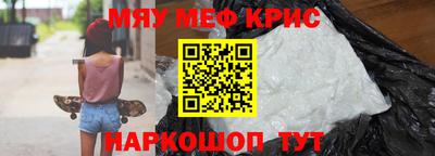 mdpv Балаково