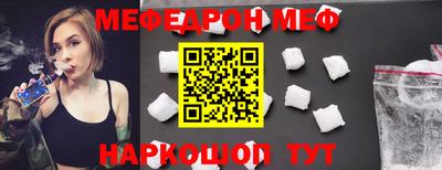 а пвп мука Комсомольск-на-Амуре