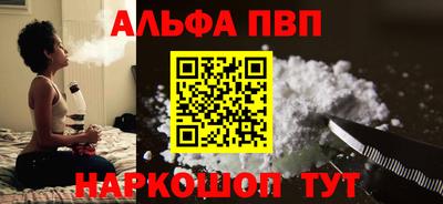 прущие крисы Балашиха