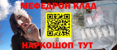 а пвп мука Комсомольск-на-Амуре