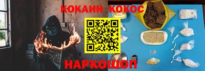 стаф Конаково