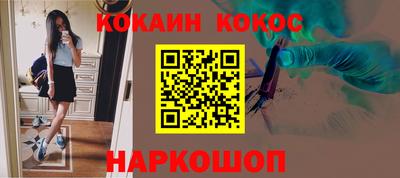 стаф Конаково