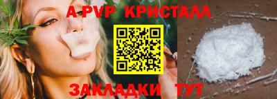 стаф Конаково