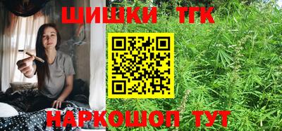 прущие крисы Балашиха