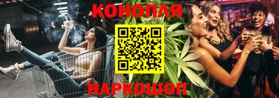 стаф Конаково