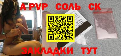 стаф Конаково