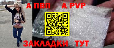 mdpv Балаково