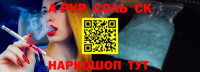 а пвп мука Комсомольск-на-Амуре
