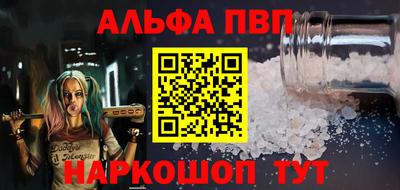 стаф Конаково